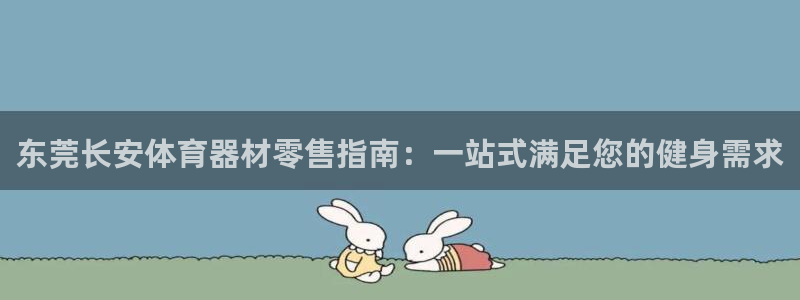 星乐娱乐官网