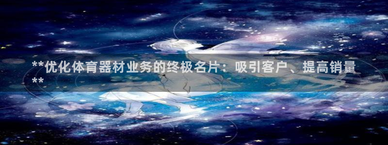 星澳娱乐公司怎么样