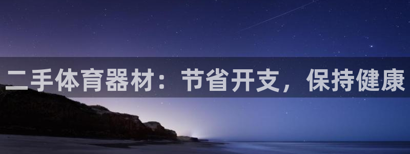 星欧娱乐挂机教程